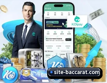 百家乐 APP 深度功能(Baccarat)