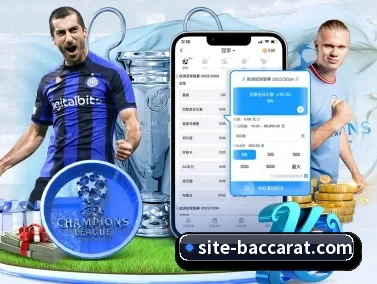 百家乐 APP - Baccarat