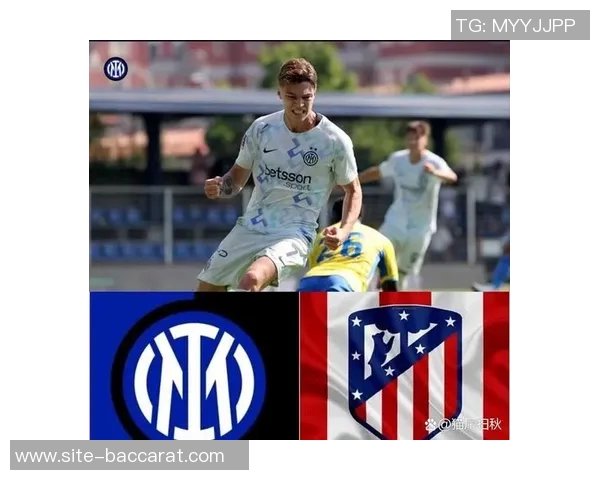 马竞小将回忆首秀时刻感谢球队信任助力绝杀胜利